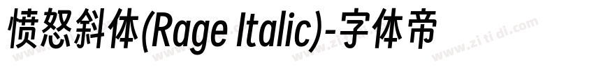 愤怒斜体(Rage Italic)字体转换